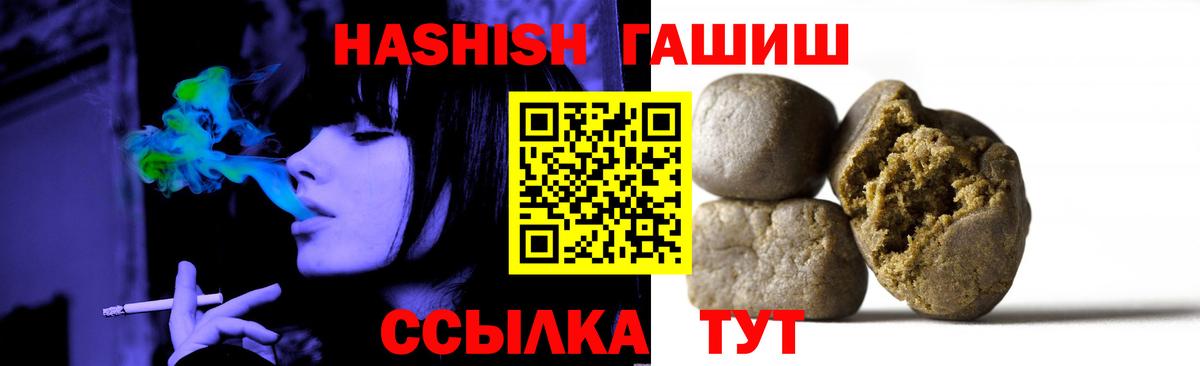 Гашиш VHQ Елабуга