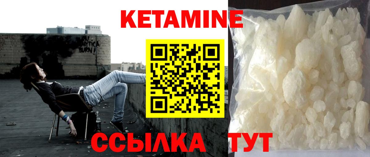 мега как войти  Вход с VPN  Елабуга  КЕТАМИН ketamine 