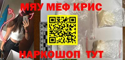 mdpv Малгобек