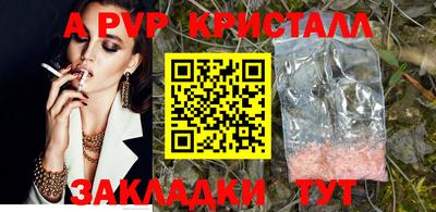mdpv Малгобек
