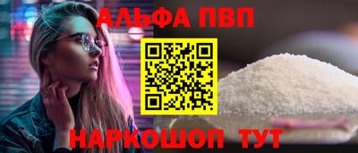 mdpv Малгобек