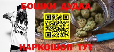 героин Мариинск