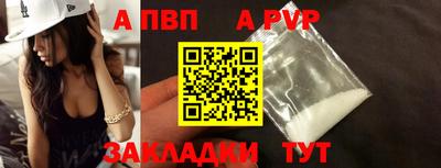 героин Мариинск