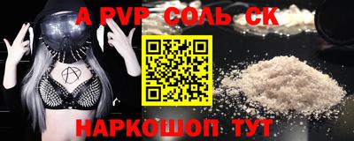 mdpv Малгобек