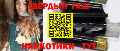 героин Мариинск