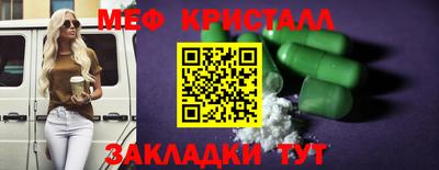 герыч Малоярославец