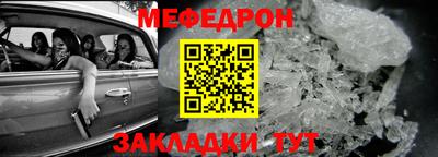 mdpv Малгобек