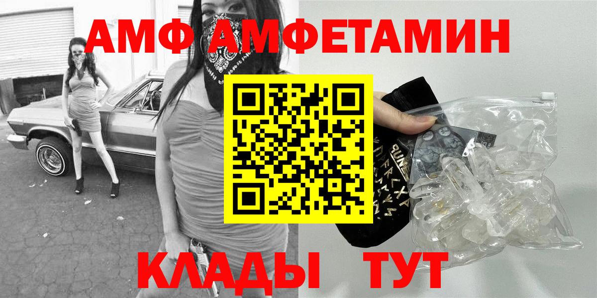 МЕТАМФЕТАМИН витя  Вход с VPN  МЕТАМФЕТАМИН витя  Елабуга 