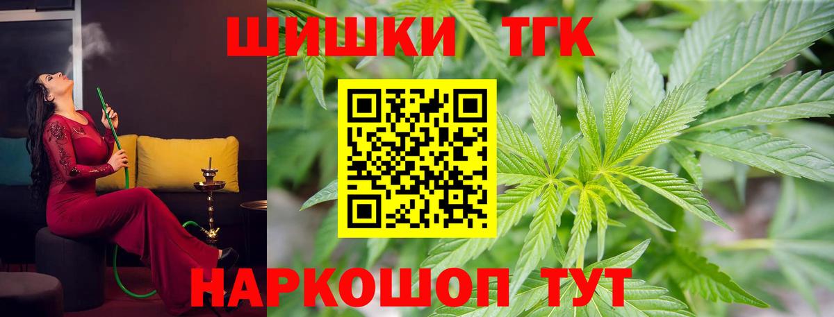 МАРИХУАНА Amnesia  Вход с VPN  Бошки марихуана сатива  Бошки Шишки OG Kush  Елабуга  Канабис OG Kush 
